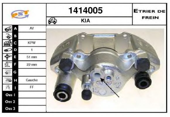 SNRA 1414005 Тормозной суппорт 