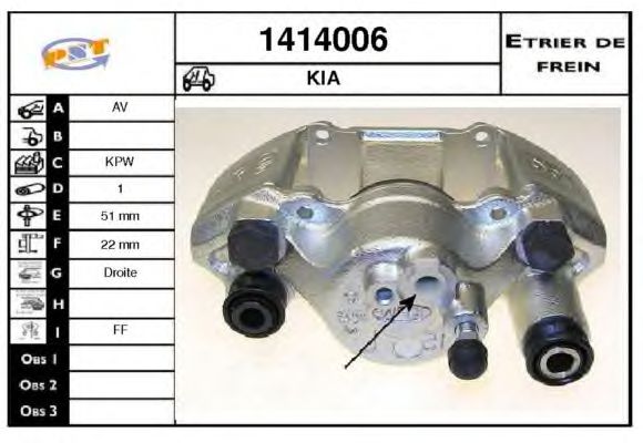 SNRA 1414006 Тормозной суппорт 