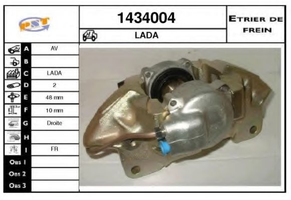 SNRA 1434004 Тормозной суппорт для LADA (Лада) SNRA 1434004 Тормозной суппорт для LADA (Лада)