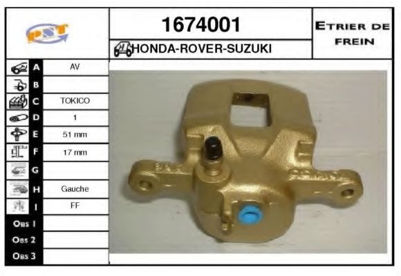SNRA 1674001 Тормозной суппорт для ROVER (Ровер) SNRA 1674001 Тормозной суппорт для ROVER (Ровер)