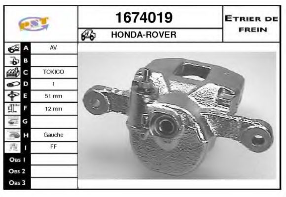 SNRA 1674019 Тормозной суппорт для ROVER (Ровер) SNRA 1674019 Тормозной суппорт для ROVER (Ровер)