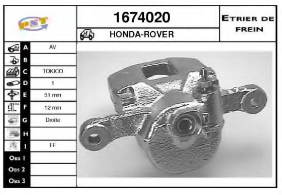 SNRA 1674020 Тормозной суппорт для ROVER (Ровер) SNRA 1674020 Тормозной суппорт для ROVER (Ровер)