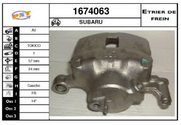 SNRA 1674063 Тормозной суппорт для SUBARU (Субару) SNRA 1674063 Тормозной суппорт для SUBARU (Субару)