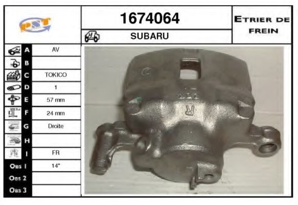 SNRA 1674064 Тормозной суппорт для SUBARU (Субару) SNRA 1674064 Тормозной суппорт для SUBARU (Субару)