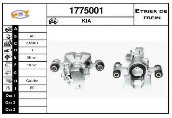 SNRA 1775001 Тормозной суппорт 