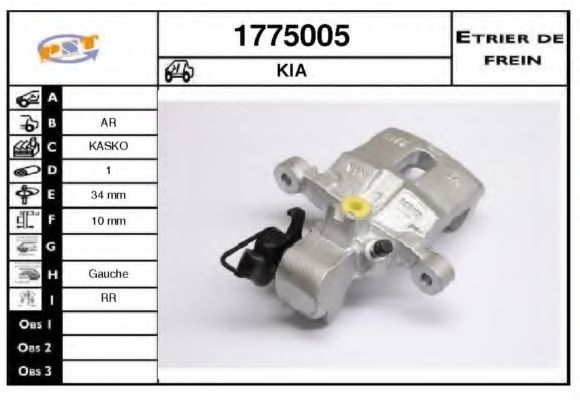 SNRA 1775005 Тормозной суппорт 