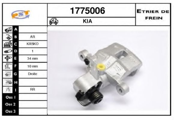SNRA 1775006 Тормозной суппорт 