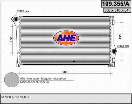 AHE 109.355/A Радиатор, охлаждение двигателя для FIAT IDEA (Фиат Идэа) AHE 109.355/A Радиатор, охлаждение двигателя для FIAT IDEA (Фиат Идэа)