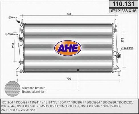 AHE 110.131 Радиатор, охлаждение двигателя для MAZDA (Мазда) AHE 110.131 Радиатор, охлаждение двигателя для MAZDA (Мазда)