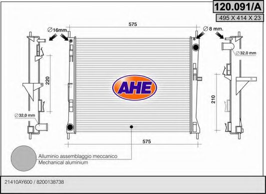 AHE 120.091/A Радиатор, охлаждение двигателя для NISSAN (Ниссан) AHE 120.091/A Радиатор, охлаждение двигателя для NISSAN (Ниссан)