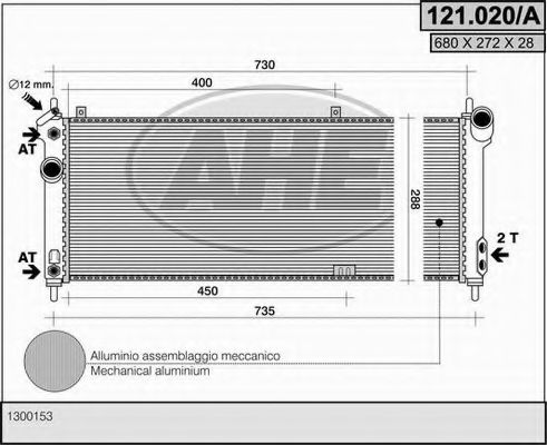 AHE 121.020/A Радиатор, охлаждение двигателя 