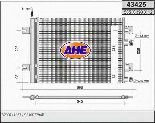 AHE 43425 Конденсатор, кондиционер для DACIA SANDERO (Дача Сандэро) AHE 43425 Конденсатор, кондиционер для DACIA SANDERO (Дача Сандэро)