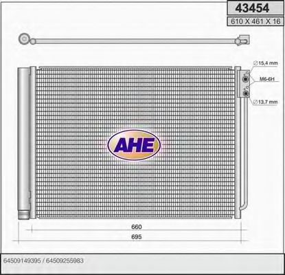 AHE 43454 Конденсатор, кондиционер для BMW (Бмв) AHE 43454 Конденсатор, кондиционер для BMW (Бмв)