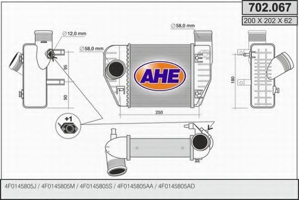 AHE 702.067 Интеркулер 