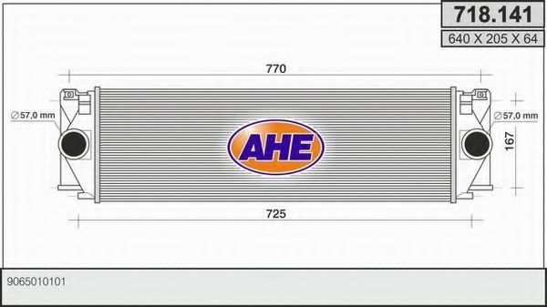 AHE 718.141 Интеркулер 