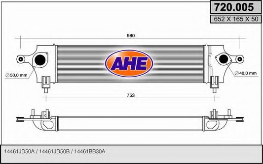 AHE 720.005 Интеркулер 