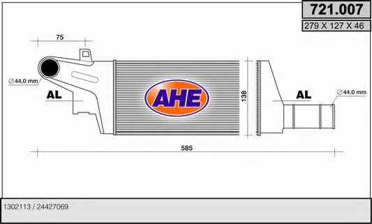 AHE 721.007 Интеркулер 