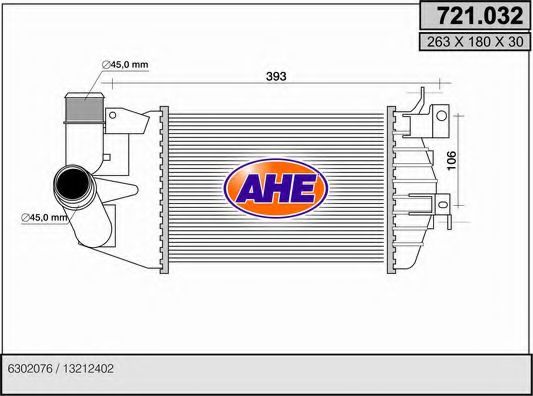 AHE 721.032 Интеркулер 