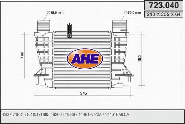 AHE 723.040 Интеркулер 
