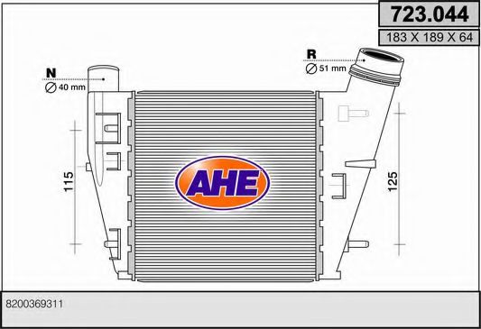 AHE 723.044 Интеркулер 