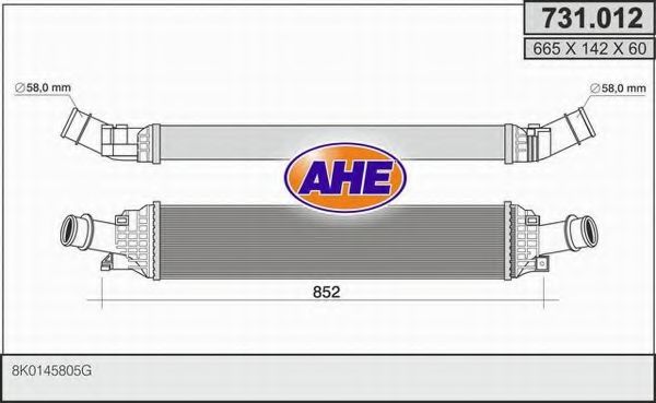 AHE 731.012 Интеркулер 