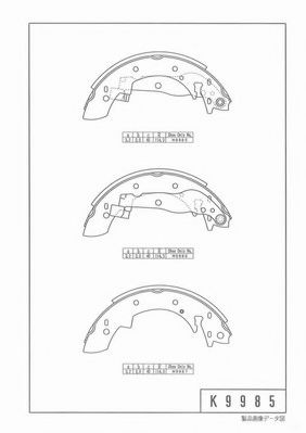 NPS S350I16 Тормозные колодоки для SUZUKI JIMNY (Сузуки Жимнъ) NPS S350I16 Тормозные колодоки для SUZUKI JIMNY (Сузуки Жимнъ)