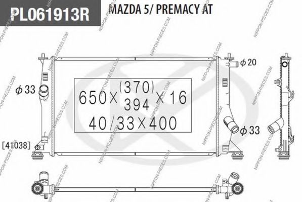 NPS M156A63 Радиатор, охлаждение двигателя для MAZDA (Мазда) NPS M156A63 Радиатор, охлаждение двигателя для MAZDA (Мазда)