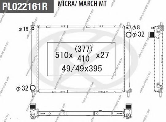 NPS N156N101 Радиатор, охлаждение двигателя для NISSAN (Ниссан) NPS N156N101 Радиатор, охлаждение двигателя для NISSAN (Ниссан)