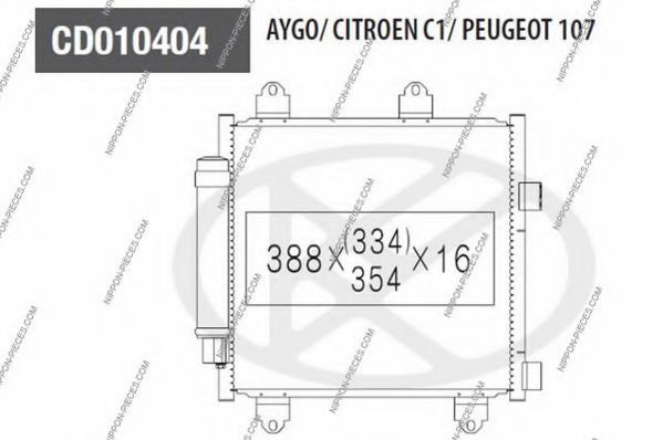 NPS T526A15 Конденсатор, кондиционер для TOYOTA AYGO (Тойота/тоета Аъго) NPS T526A15 Конденсатор, кондиционер для TOYOTA AYGO (Тойота/тоета Аъго)