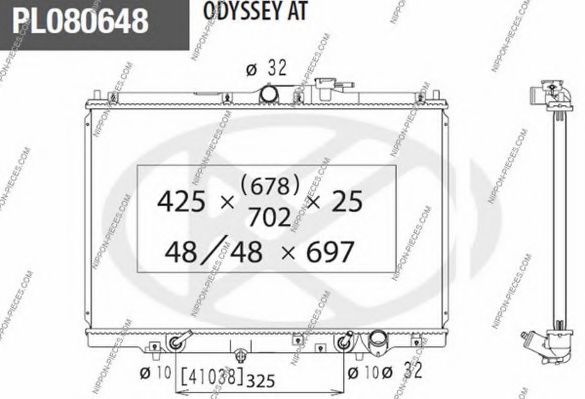 NPS H156A204 Радиатор, охлаждение двигателя для HONDA ODYSSEY (Хонда Одъссэъ) NPS H156A204 Радиатор, охлаждение двигателя для HONDA ODYSSEY (Хонда Одъссэъ)