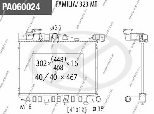 NPS M156A30 Радиатор, охлаждение двигателя для MAZDA GLC II (Мазда Глc 2) NPS M156A30 Радиатор, охлаждение двигателя для MAZDA GLC II (Мазда Глc 2)