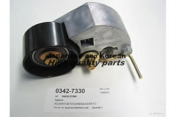 ASHUKI 0342-7330 Натяжной ролик, ремень ГРМ для KIA (Киа) ASHUKI 0342-7330 Натяжной ролик, ремень ГРМ для KIA (Киа)