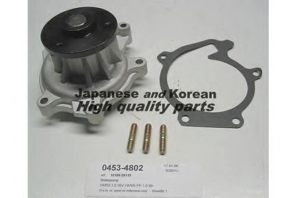 ASHUKI 0453-4802 Водяной насос для DAIHATSU MATERIA (Дайхатсу Матэриа) ASHUKI 0453-4802 Водяной насос для DAIHATSU MATERIA (Дайхатсу Матэриа)