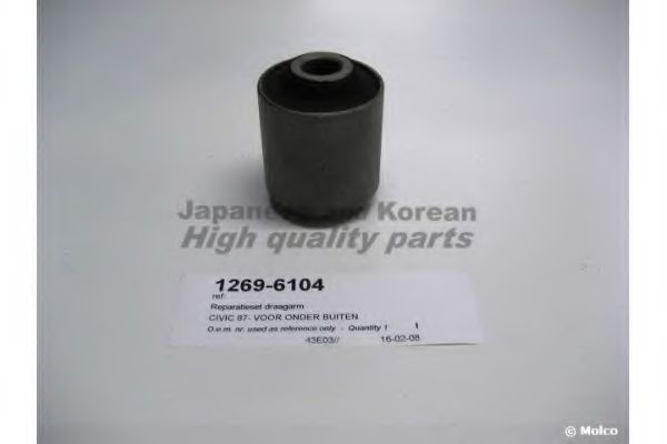 ASHUKI 1269-6104 Подвеска, рычаг независимой подвески колеса для HONDA CRX II (Хонда Cрх 2) ASHUKI 1269-6104 Подвеска, рычаг независимой подвески колеса для HONDA CRX II (Хонда Cрх 2)