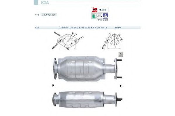 ASHUKI B541-17 Катализатор для KIA SHUMA (Киа Шума) ASHUKI B541-17 Катализатор для KIA SHUMA (Киа Шума)