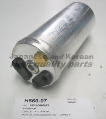 ASHUKI H560-07 Осушитель, кондиционер для ROVER 400 (Ровер 400) ASHUKI H560-07 Осушитель, кондиционер для ROVER 400 (Ровер 400)