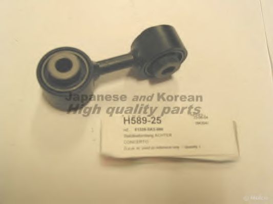 ASHUKI H589-25 Тяга стойка, стабилизатор для ROVER (Ровер) ASHUKI H589-25 Тяга стойка, стабилизатор для ROVER (Ровер)