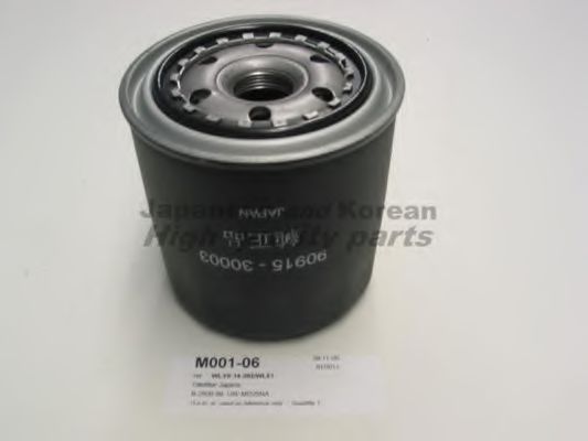 ASHUKI M001-06 Масляный фильтр для TOYOTA GRANVIA (Тойота/тоета Гранvиа) ASHUKI M001-06 Масляный фильтр для TOYOTA GRANVIA (Тойота/тоета Гранvиа)