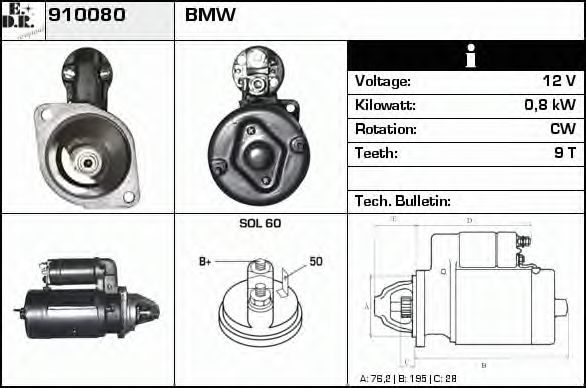 EDR 910080 Стартер для BMW 7 (Бмв 7) EDR 910080 Стартер для BMW 7 (Бмв 7)