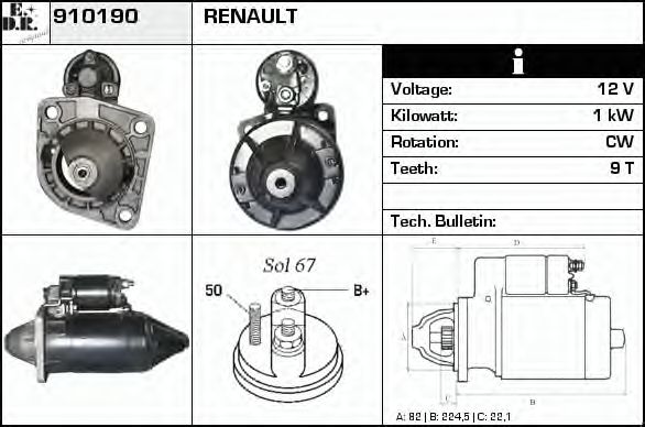EDR 910190 Стартер для RENAULT FUEGO (Рено Фуэго) EDR 910190 Стартер для RENAULT FUEGO (Рено Фуэго)