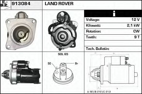 EDR 913084 Стартер для LAND ROVER DEFENDER (Ленд ровер/лэнд ровер Дэфэндэр) EDR 913084 Стартер для LAND ROVER DEFENDER (Ленд ровер/лэнд ровер Дэфэндэр)