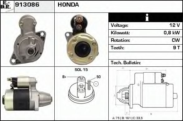 EDR 913086 Стартер для HONDA CRX II (Хонда Cрх 2) EDR 913086 Стартер для HONDA CRX II (Хонда Cрх 2)