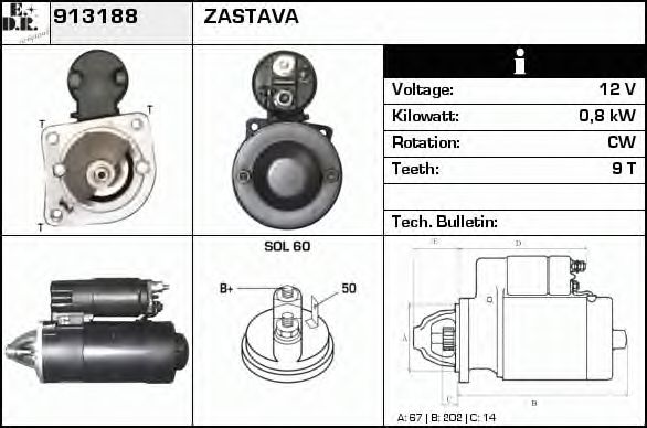 EDR 913188 Стартер для FIAT STRADA II (Фиат Страда 2) EDR 913188 Стартер для FIAT STRADA II (Фиат Страда 2)