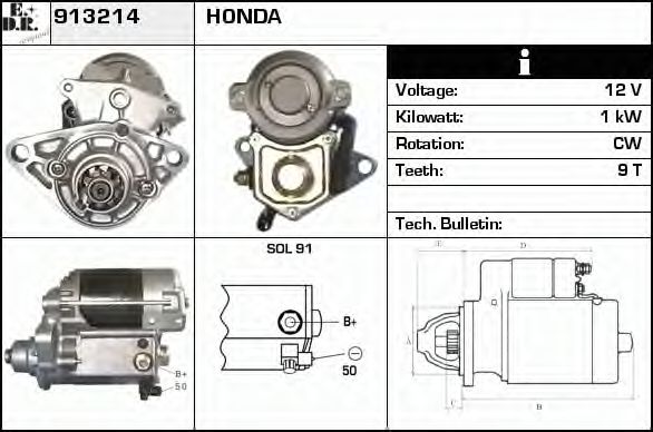 EDR 913214 Стартер для HONDA PRELUDE III (Хонда Прэлудэ 3) EDR 913214 Стартер для HONDA PRELUDE III (Хонда Прэлудэ 3)