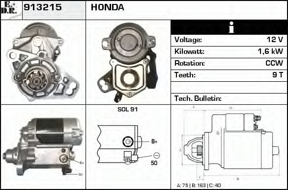 EDR 913215 Стартер для HONDA PRELUDE III (Хонда Прэлудэ 3) EDR 913215 Стартер для HONDA PRELUDE III (Хонда Прэлудэ 3)
