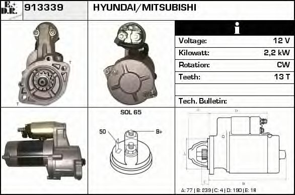 EDR 913339 Стартер для HYUNDAI TERRACAN (Хендай Теракан) EDR 913339 Стартер для HYUNDAI TERRACAN (Хендай Теракан)