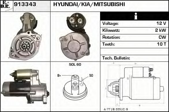 EDR 913343 Стартер для HYUNDAI TERRACAN (Хендай Теракан) EDR 913343 Стартер для HYUNDAI TERRACAN (Хендай Теракан)