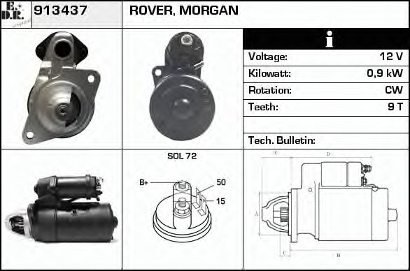 EDR 913437 Стартер для ROVER 2000-3500 (Ровер 2000-3500) EDR 913437 Стартер для ROVER 2000-3500 (Ровер 2000-3500)