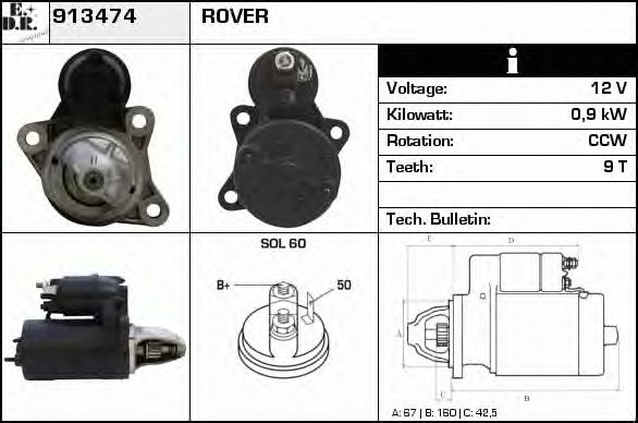 EDR 913474 Стартер для ROVER 400 (Ровер 400) EDR 913474 Стартер для ROVER 400 (Ровер 400)