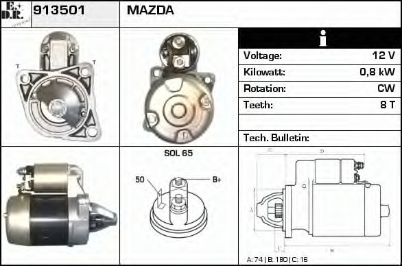 EDR 913501 Стартер для MAZDA GLC II (Мазда Глc 2) EDR 913501 Стартер для MAZDA GLC II (Мазда Глc 2)